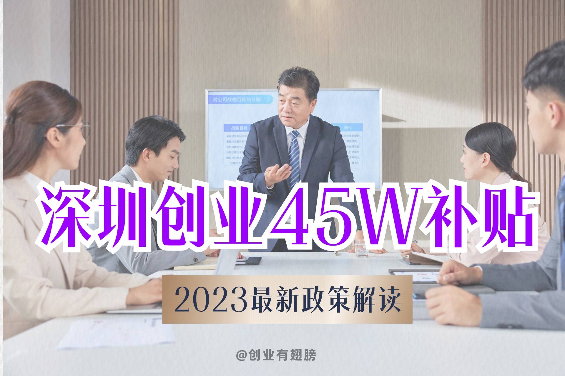 皇冠信用网哪里申请_深圳创业补贴12月可以申请多少皇冠信用网哪里申请?在哪里可以申请?