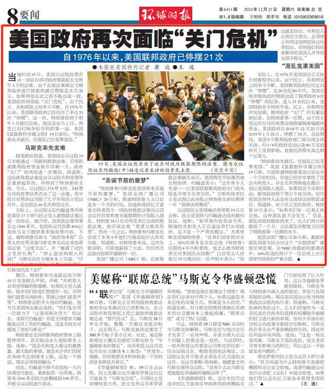 皇冠信用网会员怎么开通_“85票赞成、11票反对”皇冠信用网会员怎么开通,美参院刚刚通过