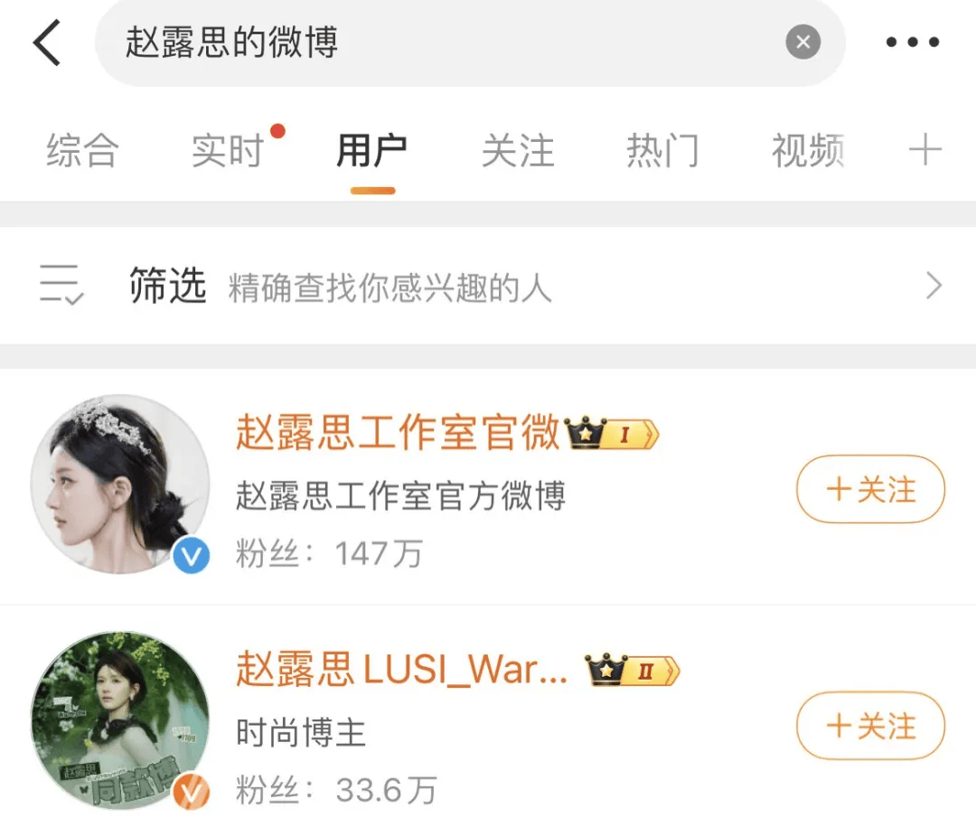 皇冠信用网正网_赵露思好友透露:进过抢救室皇冠信用网正网,且患上失语症!