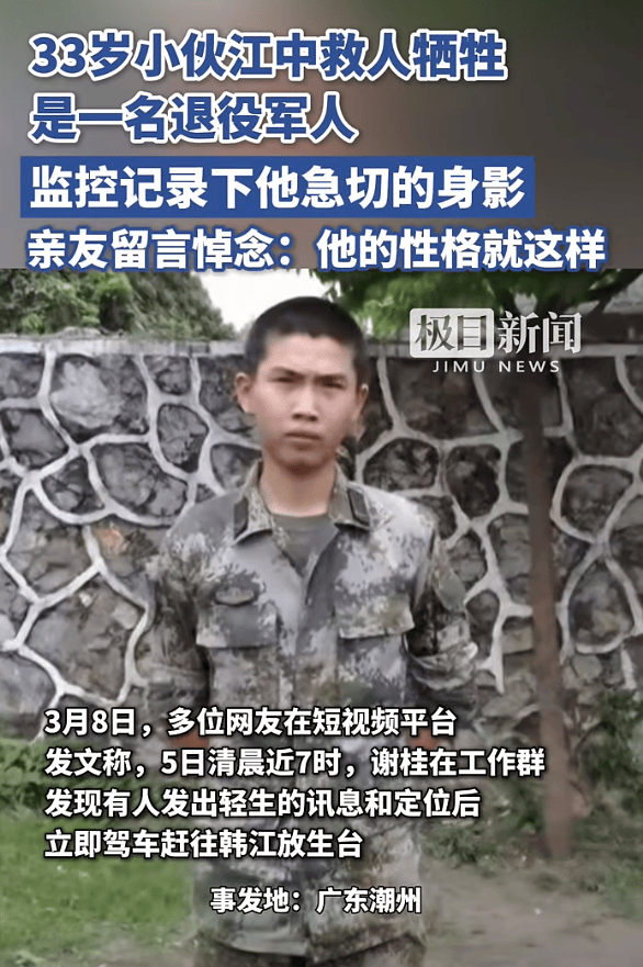 皇冠信用網可以占几成_痛心消息传来！他不幸离世皇冠信用網可以占几成，年仅33岁