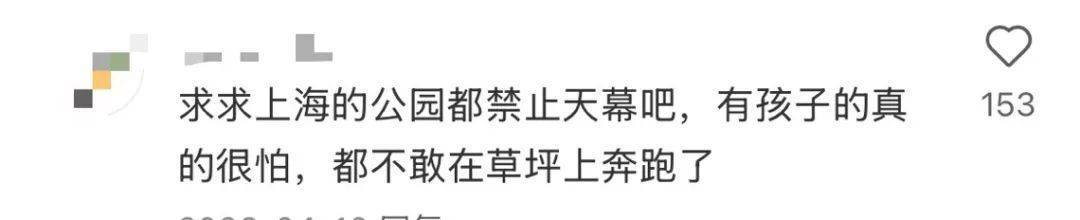 皇冠信用盘代理申请_事发上海！有人被割伤皇冠信用盘代理申请，密密麻麻！世博文化公园5月1日起禁止