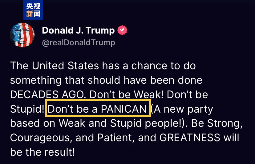 皇冠信用網代理登1_特朗普“自己人”也坐不住皇冠信用網代理登1了 暗中希望美最高法院叫停关税战