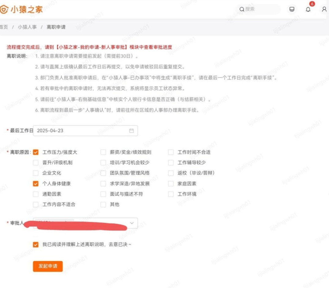 皇冠信用网登3代理
_猿辅导一员工被曝在公司猝死后皇冠信用网登3代理
,有新员工入职第4天便办理离职