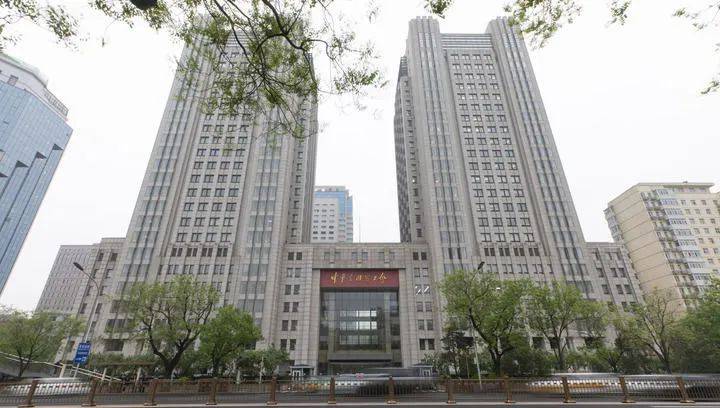 皇冠信用网开户_唱响奋进新征程的劳动者之歌——写在中华全国总工会成立一百周年之际