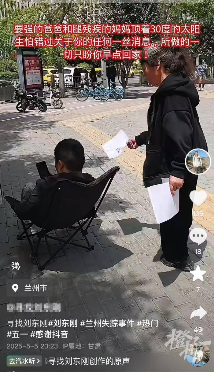 信用网皇冠申请注册_甘肃失联27天大四男生确认落入黄河！家属：如果有打捞设备信用网皇冠申请注册，请帮帮我们