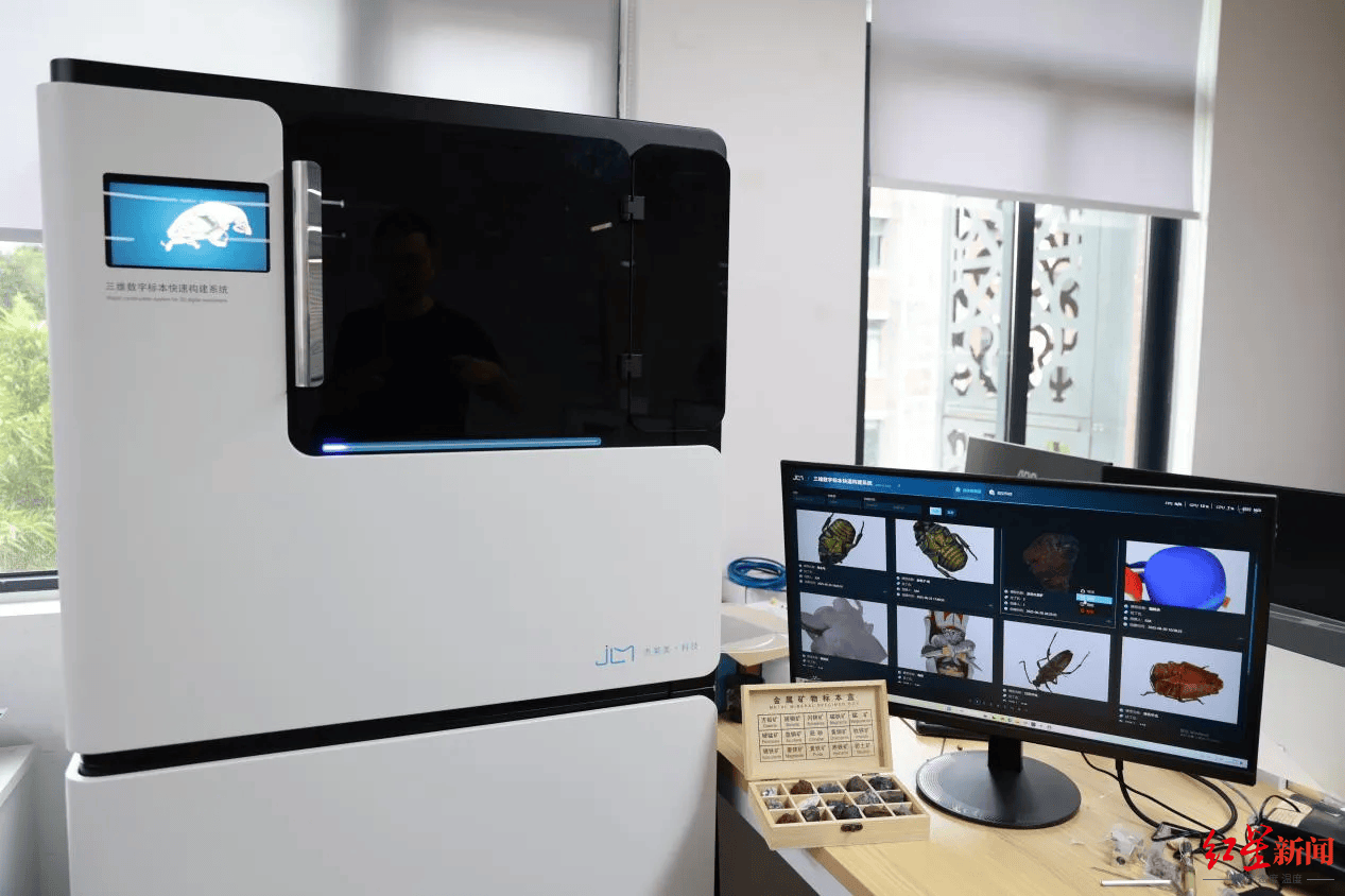 Team Next Level V Nemiga Gaming_全球首台Team Next Level V Nemiga Gaming！“成都造”设备15分钟完成毫米级种子720°三维建模