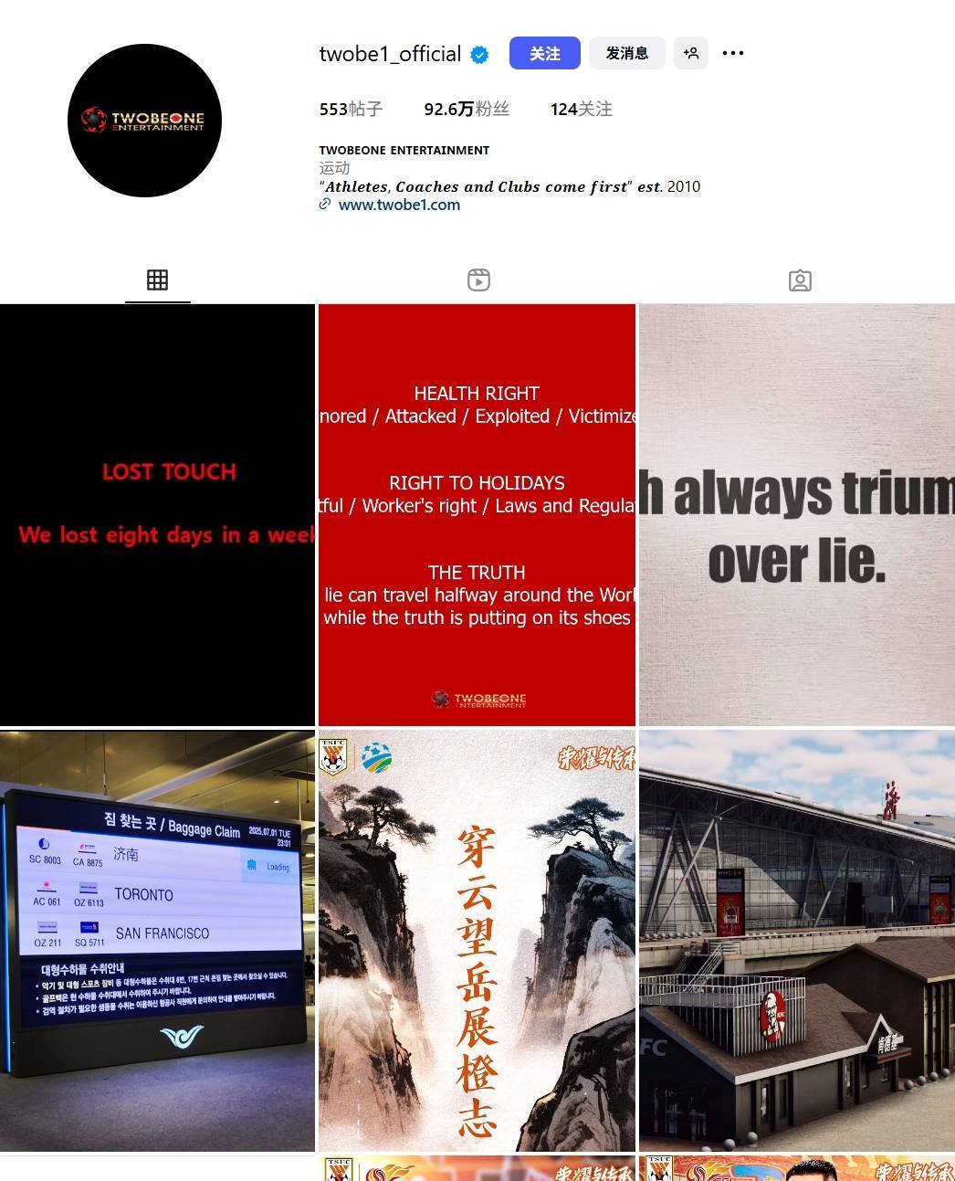 皇冠代理怎么拿_崔康熙经纪公司第三度发文：失联皇冠代理怎么拿？我们一周失去了整整八天