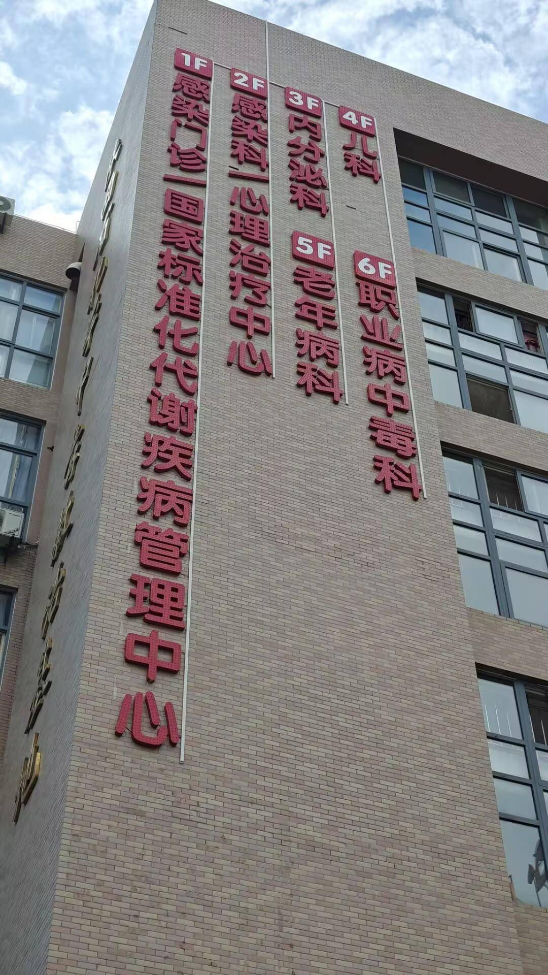 皇冠信用盘会员开户申请_西安市中心医院已为天水血铅异常幼儿单独开诊室皇冠信用盘会员开户申请，有家长称两地检验结果有较大差异，医生回应