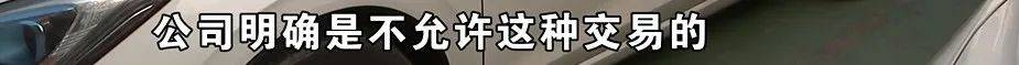 正网皇冠信用网_为还40多万欠债正网皇冠信用网，白天炒菜夜里开车，还被网约车公司扣了1889.27元押金