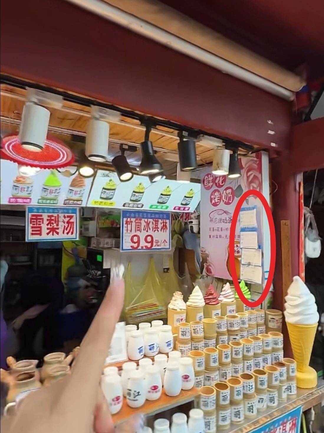 皇冠信用盘出租_女子称丽江一店冰淇淋“标价9.9元变48元”皇冠信用盘出租,商家称是两种产品且并未强卖,市监局立案调查