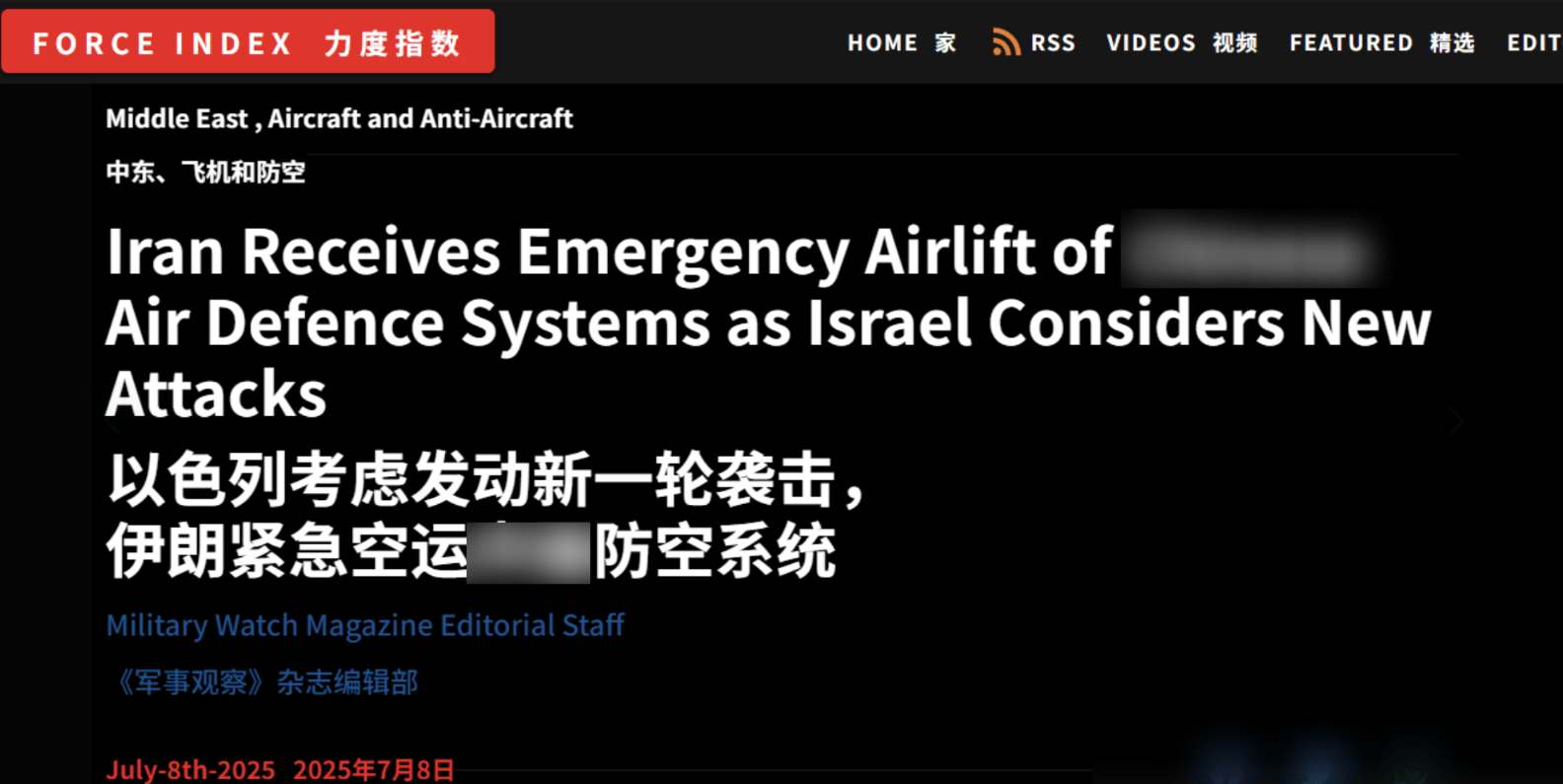 皇冠代理占成比例_以军将再开战皇冠代理占成比例，外媒称伊朗紧急接收红旗9B：中国武器在中东又火了