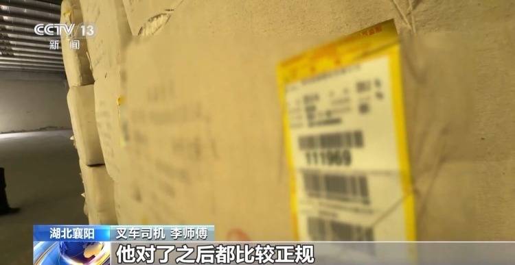 皇冠信用網登3代理_棉花包体积不变重量少皇冠信用網登3代理了几十公斤 叉车司机一句话牵出两亿元大案