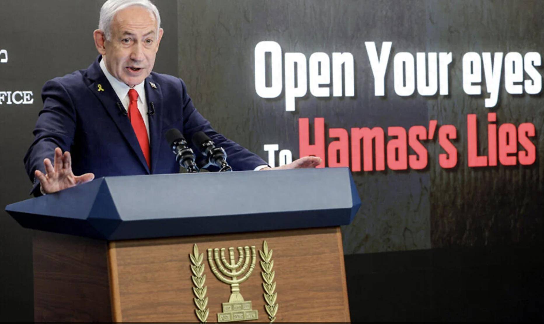 皇冠信用网需要押金吗_内塔尼亚胡召开记者会皇冠信用网需要押金吗，公布以军最新行动计划