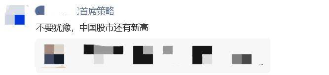 皇冠皇冠平台
_3674点近在咫尺皇冠皇冠平台
,超六成A股已率先冲刺!多家头部券商关注“存款搬家”潜力