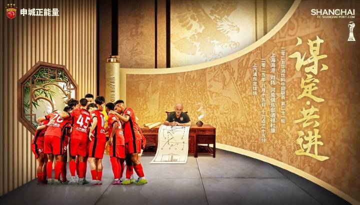 皇冠信用網需要押金吗_海港vs河南首发：梅伦多、加布里埃尔先发皇冠信用網需要押金吗，纳萨里奥、迈达纳出战