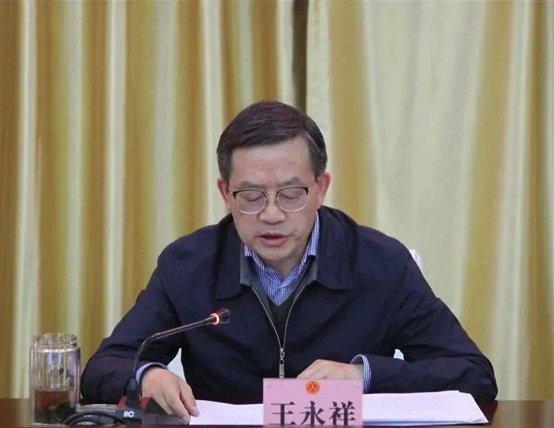 皇冠信用網在哪里开通
_中央巡视期间皇冠信用網在哪里开通
,王永祥任上被查