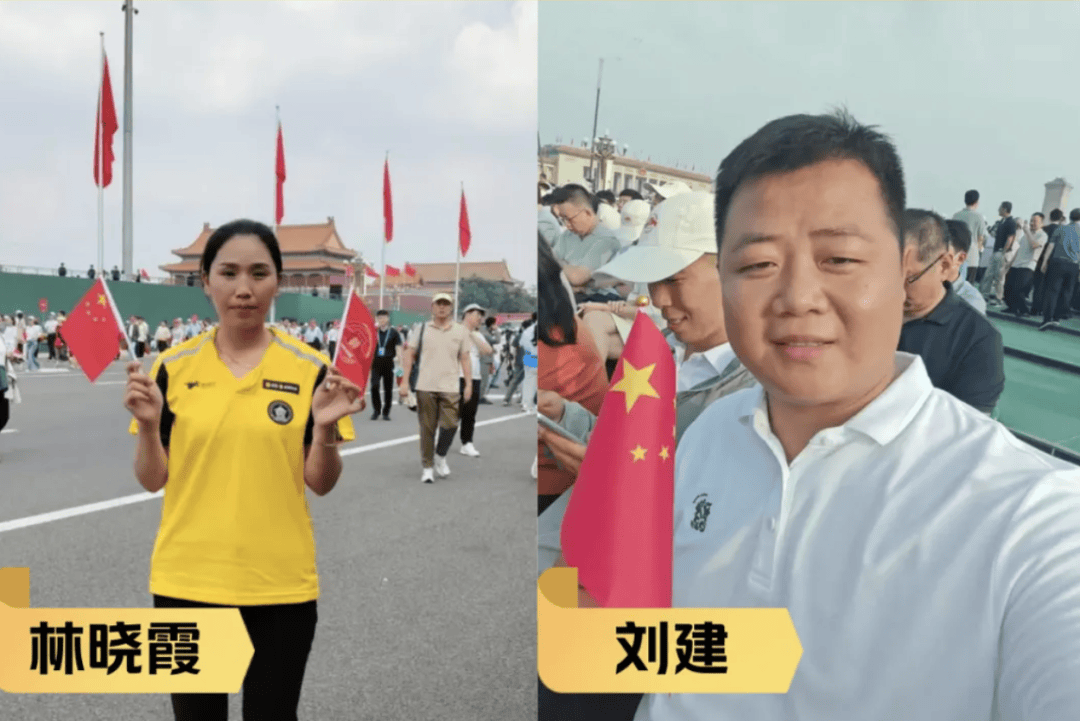 保加利亚 v 西班牙_16位美团骑手受邀观礼阅兵