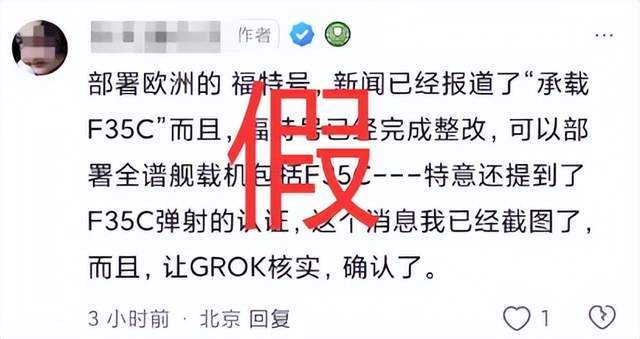 皇冠信用網代理_离谱！网友：你怎么证明歼-35是电磁弹射的皇冠信用網代理，而不自己飞起来的？