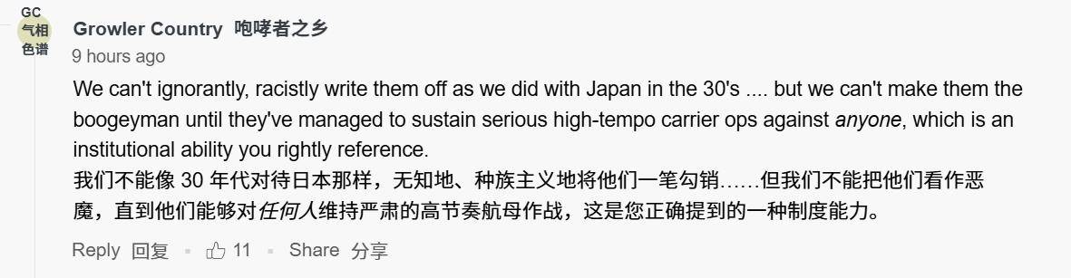 皇冠信用網哪里申请_连夜研究福建舰弹射歼35后皇冠信用網哪里申请，美国认清现实：军事胁迫中国绝无可能