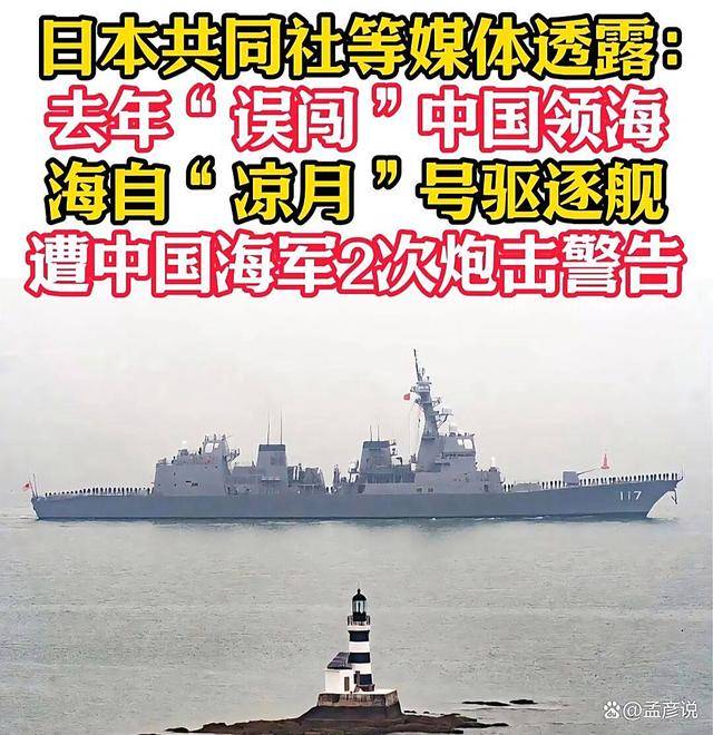 信用网如何申请_美英军舰过航台海信用网如何申请，为什么我方总是跟监警戒，而不拦截驱离或开火？