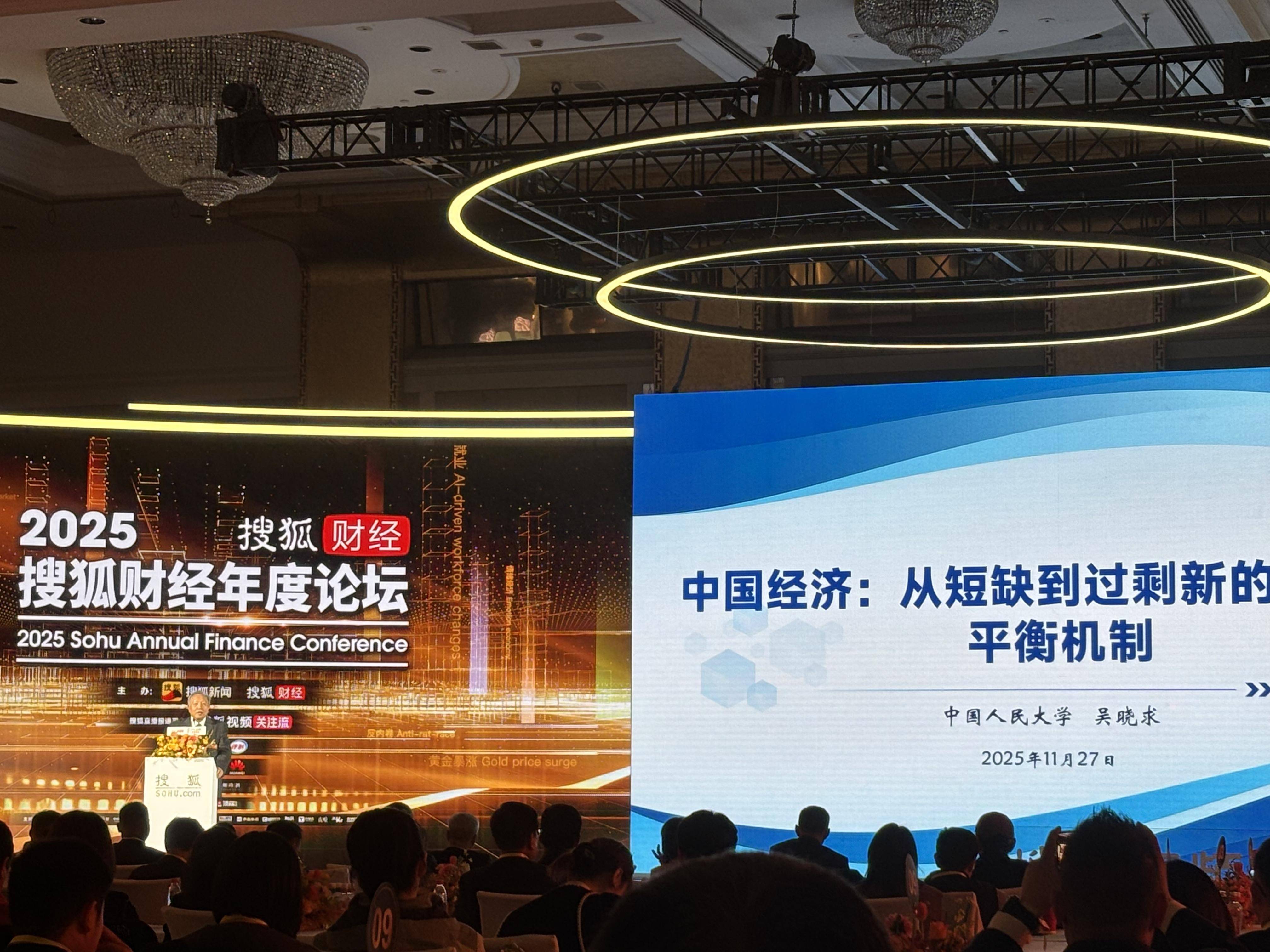 如何代理皇冠信用盘_为什么中国人活得累如何代理皇冠信用盘？吴晓求：存量财富难以保障改善现有生活