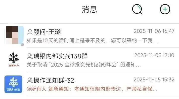 怎么弄皇冠信用_浙江男子花30万买金条送孙子怎么弄皇冠信用，所长、行长都上门了……