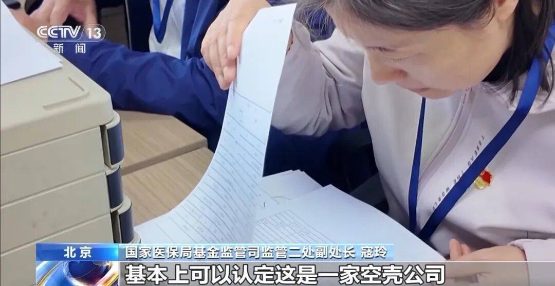 皇冠足球管理平台出租_公司15人皇冠足球管理平台出租，13名女员工集中生育，“老板”被抓