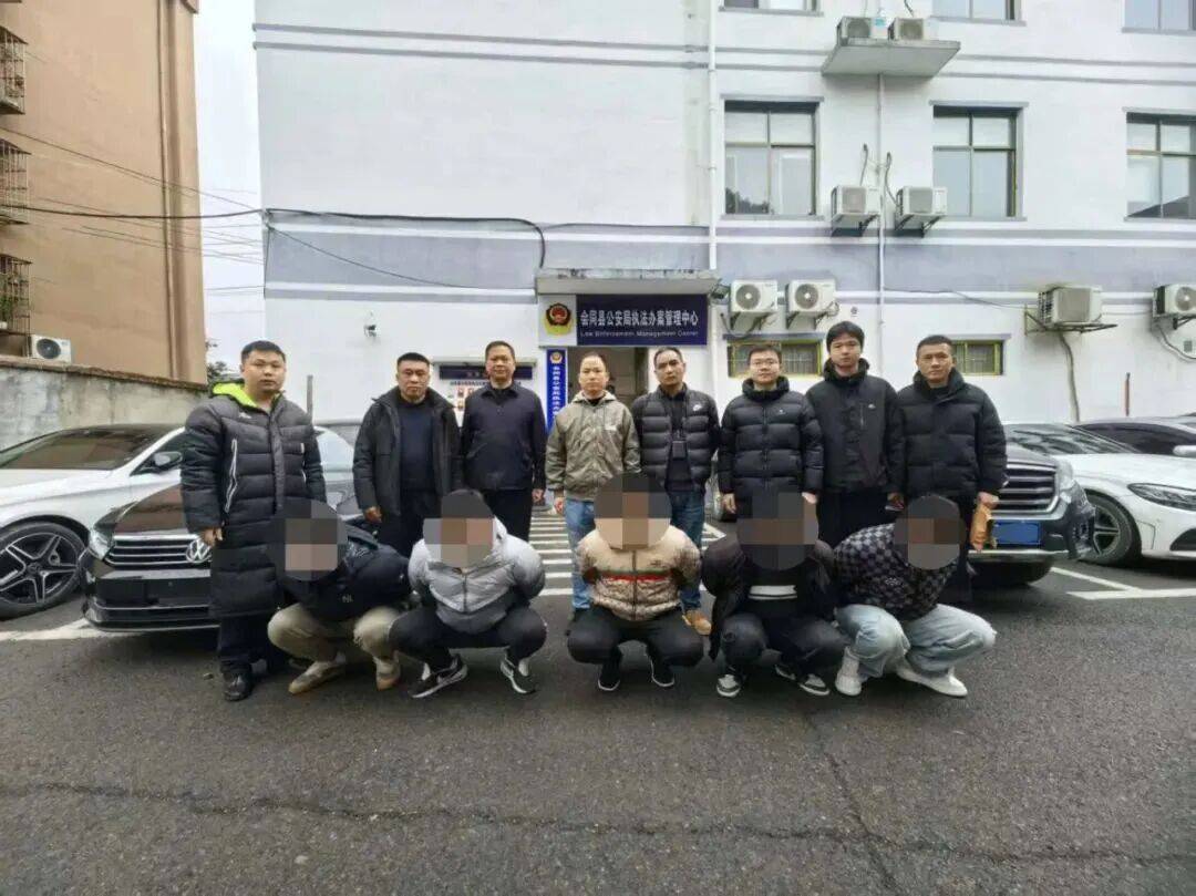 皇冠体育官网_春节聚会要谨慎皇冠体育官网！娄底一男子参加“同学聚会”被“下毒”设赌局