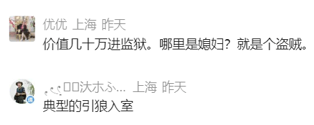 外围足球代理怎么申请 _上海女子发现儿子家中保险箱600克金首饰失踪外围足球代理怎么申请 ,竟在其女友衣柜内发现“低配版”!